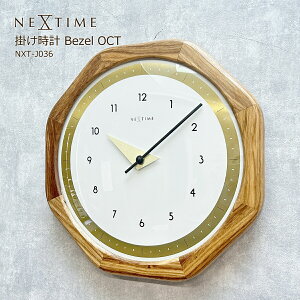 掛け時計 おしゃれ 北欧 木製 壁掛け時計 音がしない 静音 日本製スイープムーブメント ナチュラル ミッドセンチュリー リビング ダイニング 寝室 シンプル キッチン 八角形 ゴールド ウォ