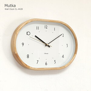 掛け時計 おしゃれ 北欧 壁掛け時計 時計 壁掛け ムトゥカ Mutka CL-4428 シンプル ナチュラル オーバル 横長 楕円ミッドセンチュリー レトロ リビング ダイニング 静音 音がしない スイープムー