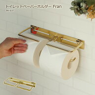 トイレットペーパー ホルダー ふた無し スリム おしゃれ トイレ 収納 アイアン ペーパー ダブル 紙巻 シ…