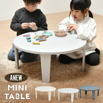 楽天市場】キッズ テーブル（形状（天板）円）の通販