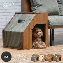 楽天市場】犬 ベッド（適正犬種プードル）（犬小屋・ケージ・ゲート 