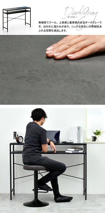 楽天市場】カウンターテーブル セラミック 幅120cm セラミックテーブル  
