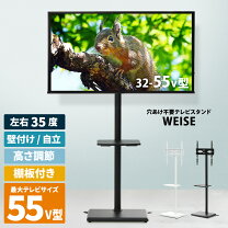 楽天市場】ハイセンス テレビ 32型（収納家具｜インテリア・寝具・収納 