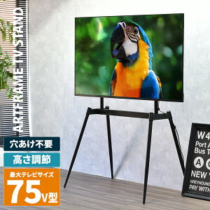 y撅zN[|zǊ񂹃erX^h ߉\ sv erX^h C[[^ ArtFrame Stand(A[gt[X^h) ertAX^h erݒu j^[X^