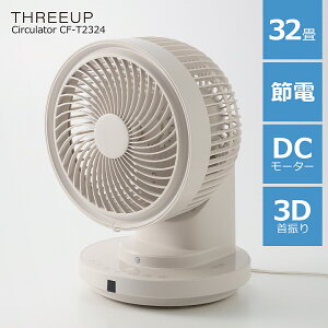 T[L[^[ 32 ߓdZT[ 􂦂 3DXCO  RpNg U DC[^[ ^C}[t Rt ȒP ߓdZT[t 3DXCODCT[L[^[36