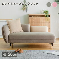 楽天市場】スリッパ オシャレ 室内（ソファ・ソファベッド｜インテリア 