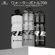 サイクルボトル OFFBONDAGE オフボンデージ 大容量サイクルボトル 700ml ウォーターボトル ドリンクボト…