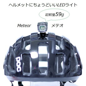 楽天市場 超 明るい 自転車 ライトの通販