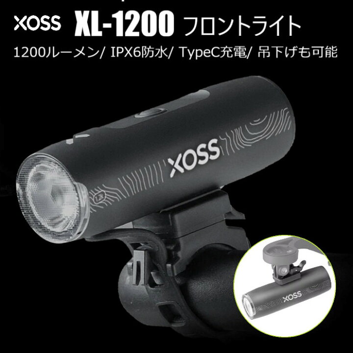 楽天市場】サイクルライト XOSS XL-1200 LEDフロントライト 防水 高 