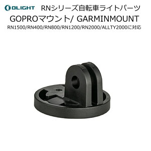 OLIGHT�i�I�[���C�g�j�A�N�Z�T���[ RN�V���[�YGoPro�}�E���g