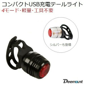 自転車用品 Ledライト 自転車用 サイクルライトの人気商品 通販 価格比較 価格 Com