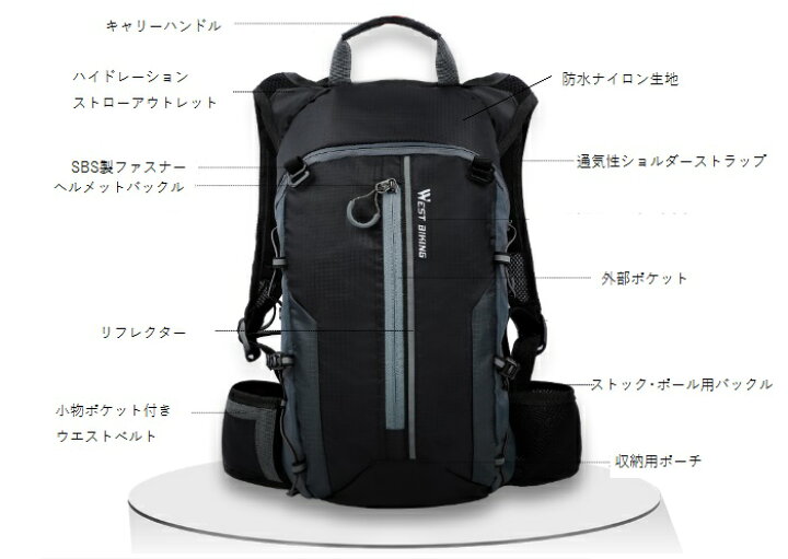 楽天市場】バックパック WestBiking 10L 防水 SuperLight10 超軽量280g 