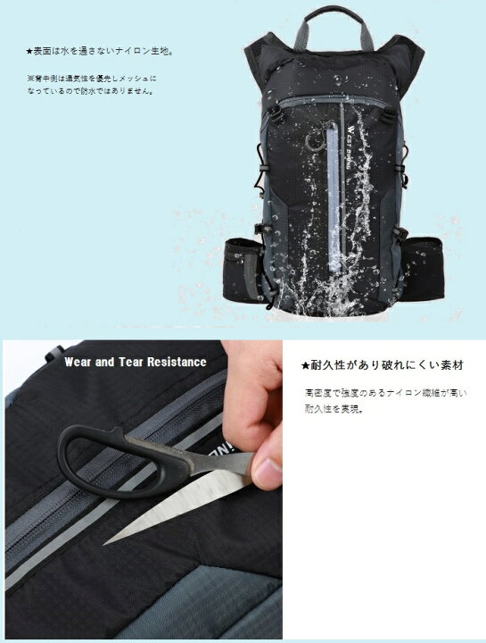 楽天市場】バックパック WestBiking 10L 防水 SuperLight10 超軽量280g 