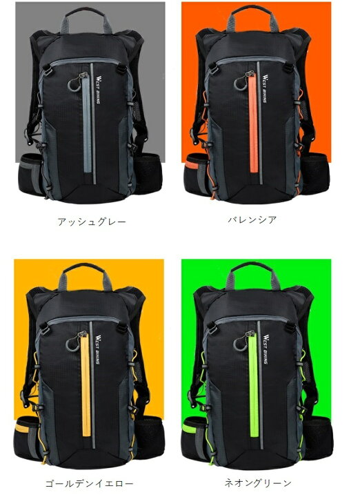 楽天市場】バックパック WestBiking 10L 防水 SuperLight10 超軽量280g 