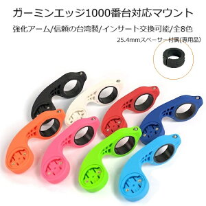 K[~AEgtg}Eg1000ԑΉ@8J[ Wahoo/Pioneer/GoProΉ i Garmin K[~ AEgtg}Eg GoPro S[vA_v^[ TCR TCR}Eg TCNR