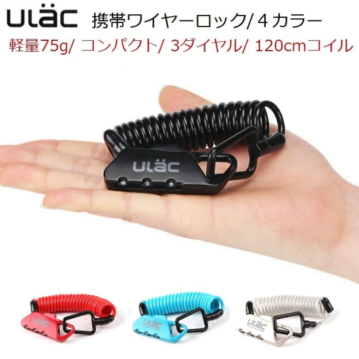 JOYTUTUS スキー スノーボードキャリア ロック付き盗難防止（楽天市場 