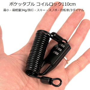 C[bN u|Pb^u RCbN110v  PVCR[g ]  [hoCN NXoCN ~jx MTB s gx XL[ Xm{ Xm[{[g oCN C[bN 