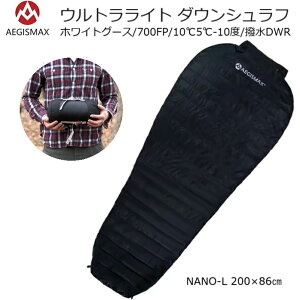 AegismasiC[WX}bNXjwEgCg _EVt NANO-Lx+10/+5/-10