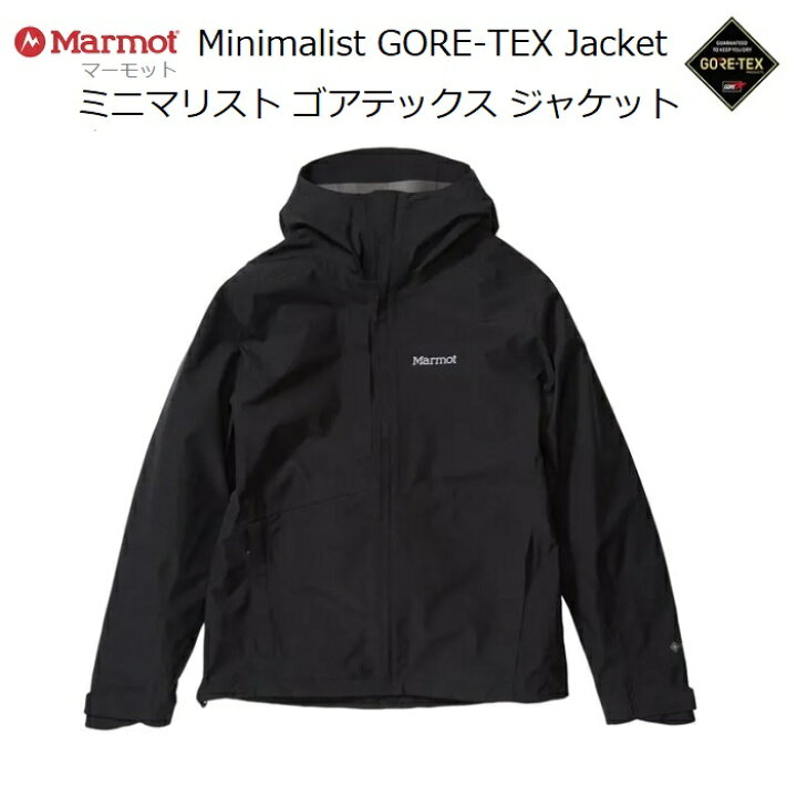 楽天市場】ゴアテックス Marmot（マーモット）『ミニマリスト 