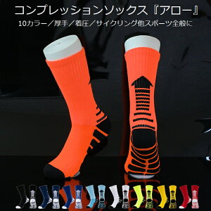 TCN\bNX RvbV\bNX wA[x   10J[ t[TCY 24-28cm X|[c\bNX [hoCN NXoCN MTB TCNO X|[c ejX TbJ[ o