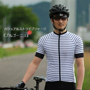 カジュアル サイクリングウェアの通販 価格比較 価格 Com