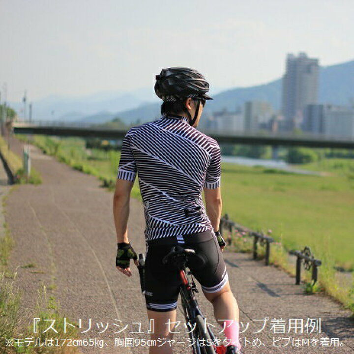楽天市場】サイクルジャージ Kemaloce（ケマロス） VAGGE SPORTS 