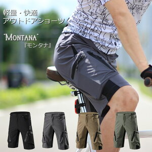 サイクルウェア カジュアル サイクルパンツ ビブショーツの人気商品 通販 価格比較 価格 Com