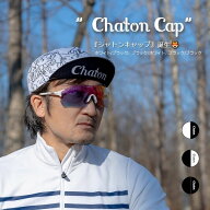 サイクルキャップ『シャトン キャップ 』サイクリングキャップ インナーキャップ サイクルウエア ヘルメ…