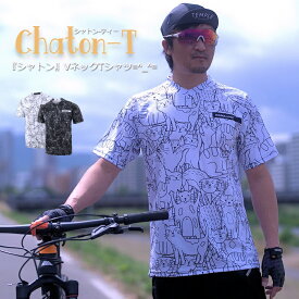 スポーツTシャツ『シャトン-T』ネコ好きのためのVネック速乾Tシャツ 2カラー サイクルウェア サイクルジャージ カジュアル 夏 半袖 半そで シャツ おしゃれ MTB フィットネス 速乾性 サイクリング トレッキング ウォーキング ジョギング ランニング トレーニングウェア 731