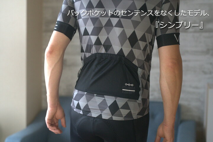 楽天市場 送料無料 サイクルジャージ モーノ 高品質おしゃれデザイン半袖 カジュアル 夏 S M L Xl Xxl各サイズ サイクルウエア サイクルジャージ 自転車 ウェア ウエア おしゃれ オシャレ プレゼント 贈り物 自転車のライトをつけようショップ 楽天市場 送料無料 サイクルジャージ モーノ 高品質おしゃれデザイン半袖 カジュアル 夏 S M L Xl Xxl各サイズ サイクルウエア サイクルジャージ 自転車 ウェア ウエア おしゃれ オシャレ プレゼント 贈り物 自転車のライトをつけようショップ