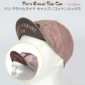 TCNLbv Paris Gravel Ridewp OxChxRbg~bNX MTB Ox[h VNNX [hoCN }EeoCN t@bgoCN wbgA_[Lbv X