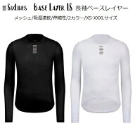 ベースレイヤー SIXLINES（シックスラインズ）長袖 メッシュベースレイヤー 吸湿速乾 伸縮 通気 軽量 ア…