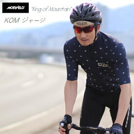 楽天市場 サイクルジャージ ブランド おすすめの通販 楽天市場 サイクルジャージ ブランド おすすめの通販