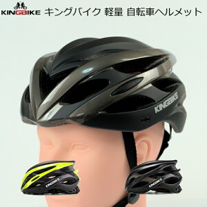wbg KINGBIKEiLOoCNj y ]ԃwbg 2025Nf 2TCY TCNwbg ]ԃwbg [hoCNwbg NXoCN }EeoCN MTB X