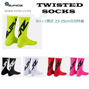 TCN\bNX Supacaz "Twisted" cCXebh\bNX 5J[ 23-25cm TCN\bNX [hoCN TCNO\bNX C v[g 蕨 XpJY