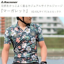 楽天市場】vermarc（ウェア｜自転車・サイクリング）：スポーツ 