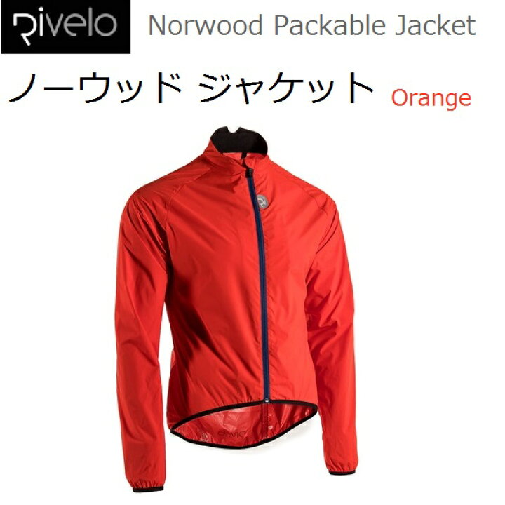 楽天市場】サイクルジャケット Rivelo（リヴェロ）Norwood 