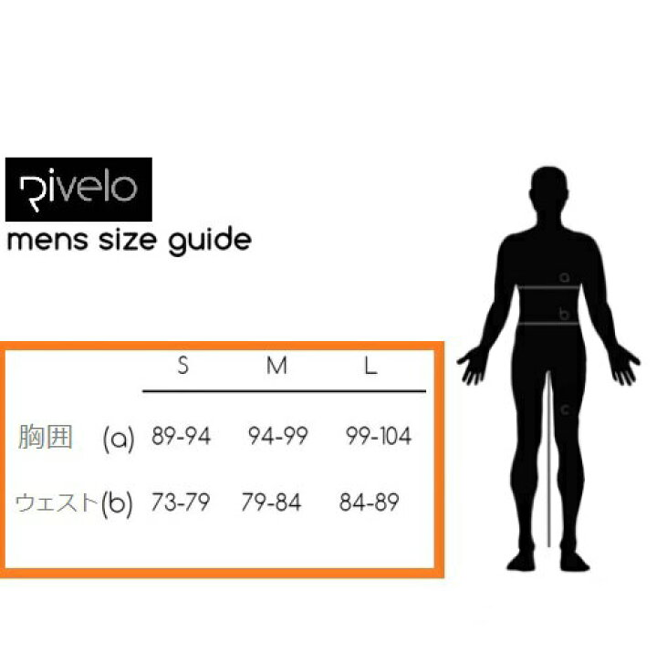 楽天市場】【送料無料】【限定20%OFF】 Rivelo(リヴェロ)Norwood ノーウッド ジャケット シャワーウィンドプルーフ S・Mサイズ オレンジ : 自転車のライトをつけようショップ 楽天市場】【送料無料】【限定20%OFF】 Rivelo(リヴェロ)Norwood ノーウッド ジャケット シャワーウィンドプルーフ S・Mサイズ オレンジ : 自転車のライトをつけようショップ