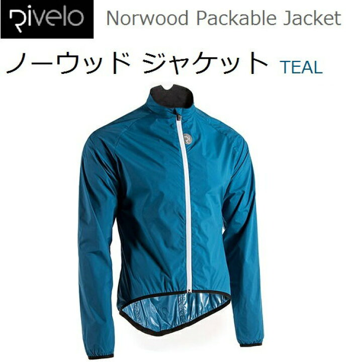 楽天市場】サイクルジャケット Rivelo（リヴェロ）Norwood『ノーウッド 