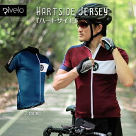 サイクルジャージ Rivelo（リヴェロ）Hartside『ハートサイド』2カラー サイクルウエア サイクルウェア …