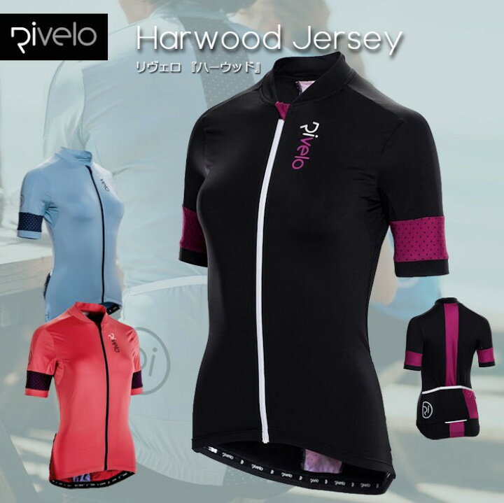 楽天市場 送料無料 サイクルジャージ 数量限定35 Off Rivelo リヴェロ Harwood レディース ハーウッド 616 ウィメンズ レディース 半袖 夏 ロードバイク サイクリング サイクルウェア Rivelo リベロ リヴェロ かわいい Rapha好き ロードバイク女子 おしゃれ