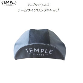 楽天市場 おしゃれ サイクルキャップの通販