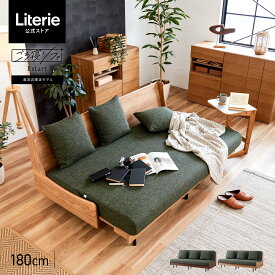 【 モーブル 公式 】 開梱設置無料 大川家具 ソファ ソファベッド ソファー ソファーベッド ごろ寝ソファ 完成品 180cm 幅180 3人掛け 国産 日本製 グリーン エスタート プレミアム