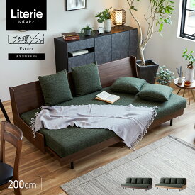 【 モーブル 公式 】 開梱設置無料 大川家具 ソファ ソファベッド ソファーベッド ソファー ごろ寝ソファ 完成品 200cm 幅200 200cm 3人掛け 4人掛け カバーリング ウォッシャブル 洗濯可 洗える 国産 日本製 グリーン エスタート プレミアム