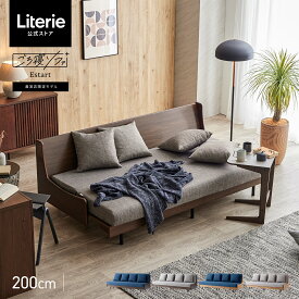 【 モーブル 公式 】 開梱設置無料 大川家具 ソファ ソファベッド ソファー ソファーベッド ごろ寝ソファ 完成品 200cm 幅200 3人掛け 4人掛け 国産 日本製 ネイビー グレー エスタート