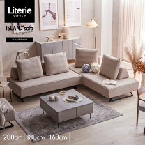 楽天市場】大川家具（ソファ・ソファベッド｜インテリア・寝具・収納 