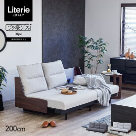 【 モーブル 公式 】 開梱設置無料 大川家具 ペットの 爪 に強い ソファ ソファベッド ソファー ごろ寝ソファ 完成品 200cm 幅200 200cm 3人掛け 4人掛け ハイバック カバーリング ペットフレンドリー ウォッシャブル ウォールナット 洗濯可 洗える 国産 日本製 オルペ