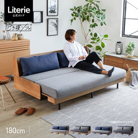 【 モーブル 公式 】 開梱設置無料 大川家具 ソファ ソファベッド ソファー ごろ寝ソファ 完成品 180cm 180 幅180 3人掛け 3人 3P 三人掛 スライド 国産 日本製 木 木製 おしゃれ グレー ナチュラル ペース