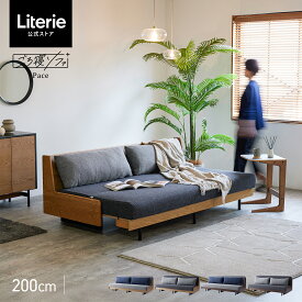 【 モーブル 公式 】 開梱設置無料 大川家具 ソファ ソファベッド ソファー ごろ寝ソファ 完成品 200cm 200 幅200 3人掛け 3人 3P 三人掛 スライド 国産 日本製 木 木製 おしゃれ グレー ナチュラル ペース