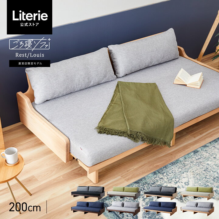 大川家具直送??新品 未使用?ソファベッド?新生活にも?2325